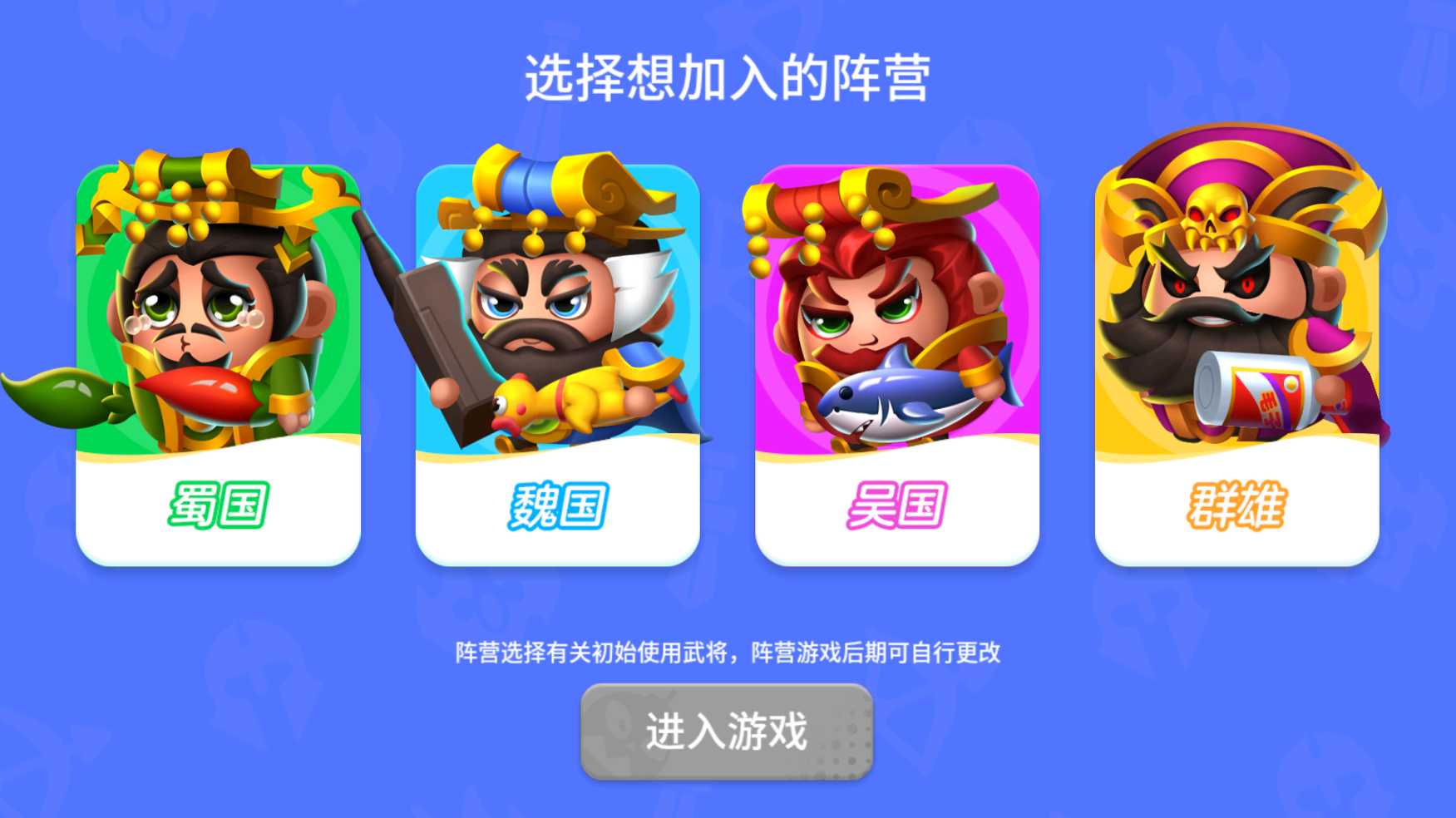 泡泡马卡龙游戏截图