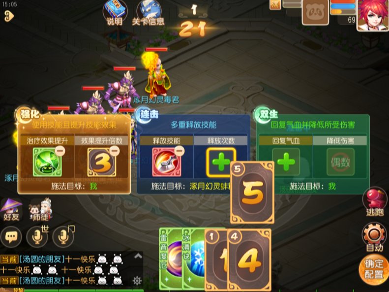 星河幻境，参透星辰之力
