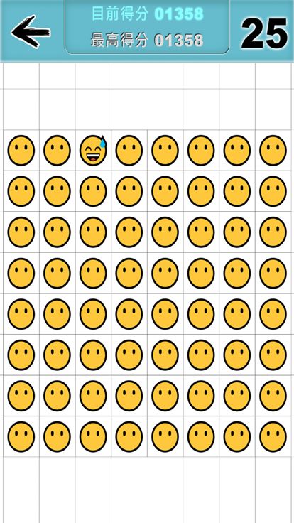 Detecolor游戏截图