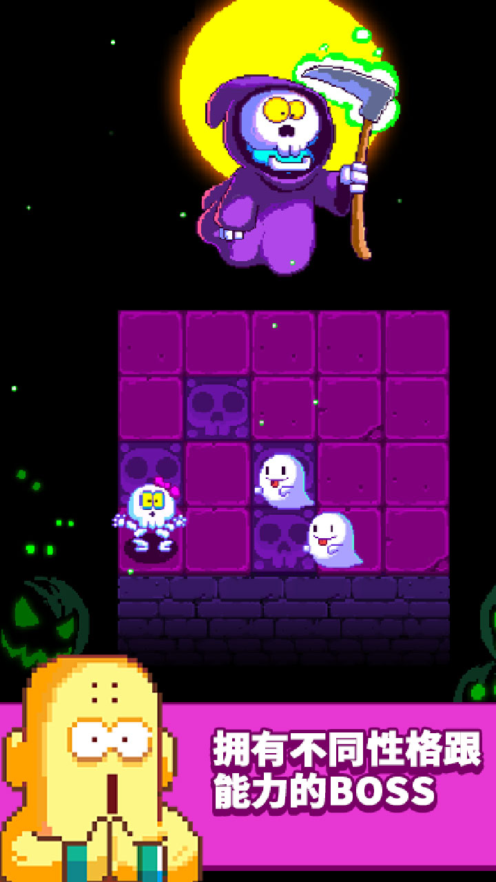 躲避狂人游戏截图