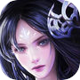 极道天魔-寻仙求魔御剑论道icon