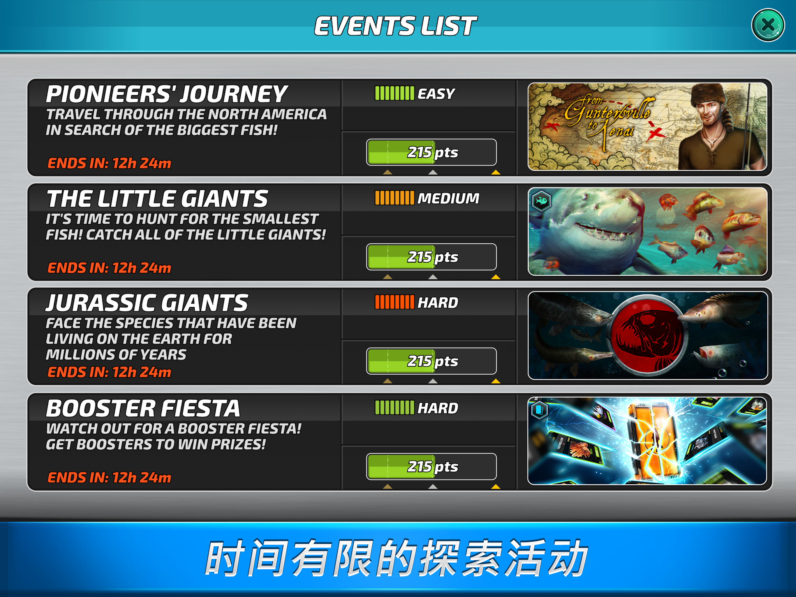 Fishing Clash: 3D游戏截图