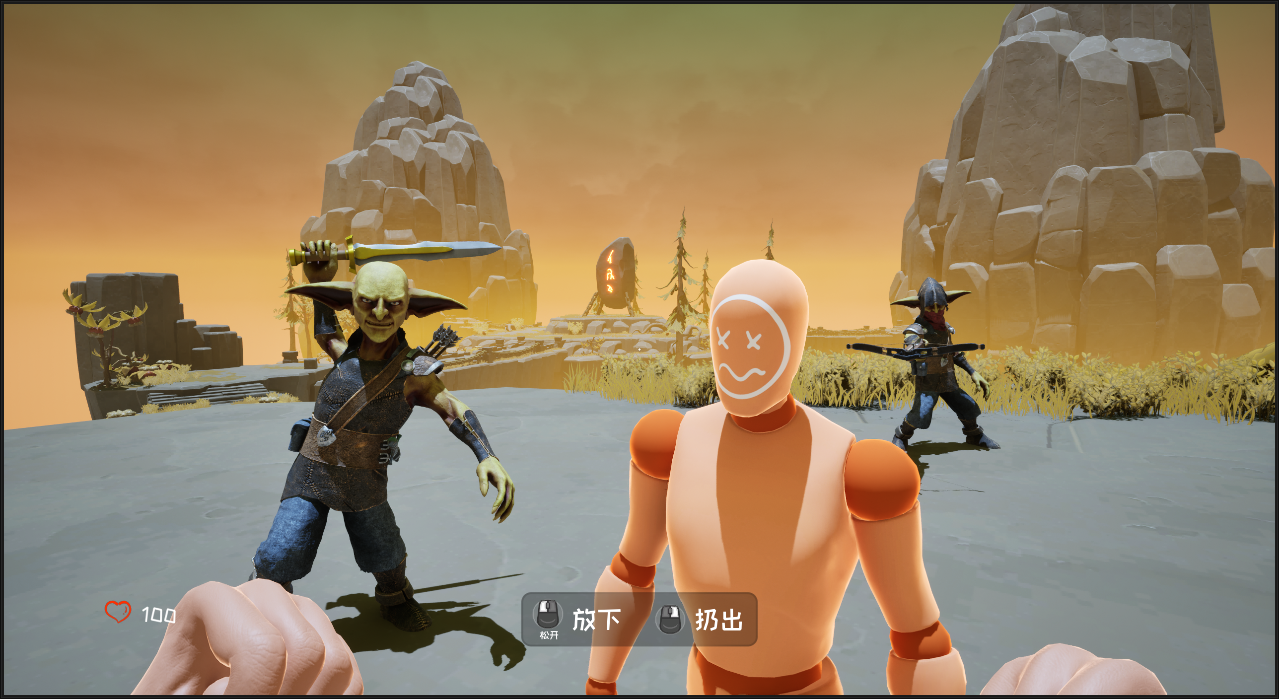 Not A Bug游戏截图