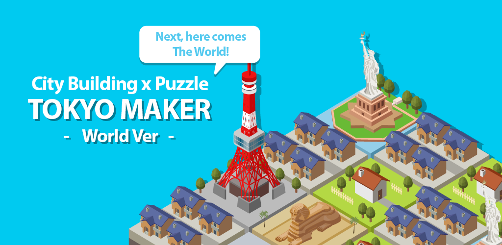 世界構造 - Puzzle × Town游戏截图