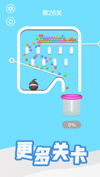 抽签大师 - 休闲益智小游戏游戏截图