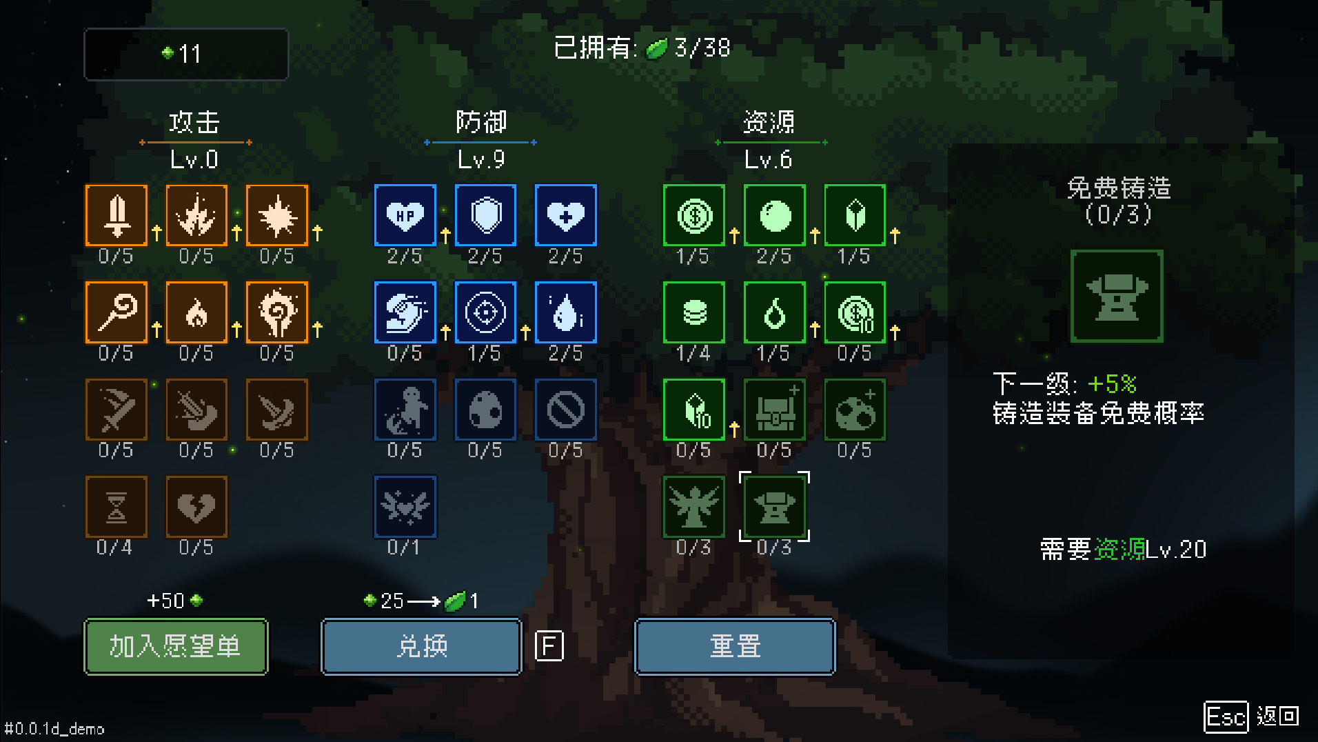 我即军团：替身幸存者游戏截图