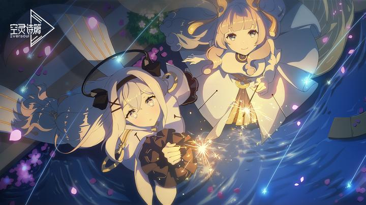 空灵诗篇游戏截图