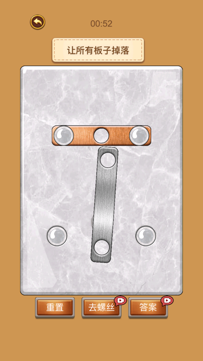 玩了个锤子-挪了个钉子，打螺丝大王游戏截图