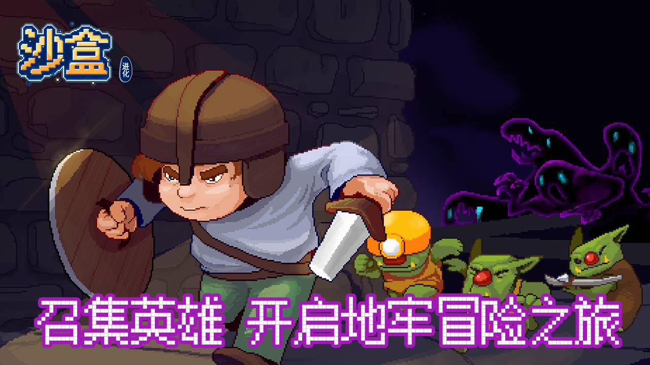 沙盒