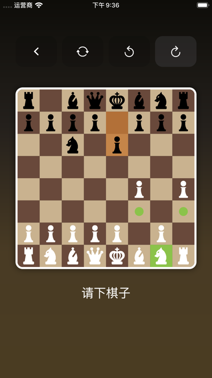 趣味国际象棋-国际象棋游戏游戏截图