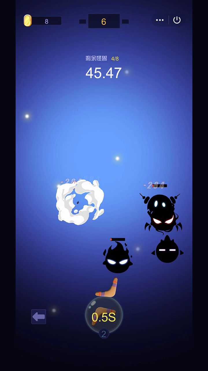 吃我一飞刀游戏截图