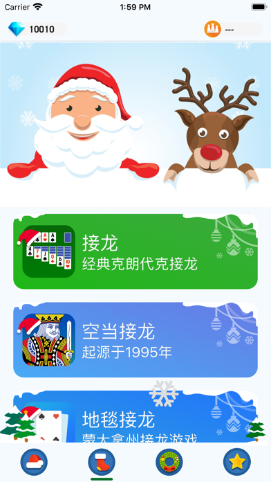 谜题大合集游戏截图