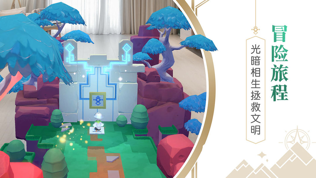 悠梦2:光之国的爱丽丝游戏截图