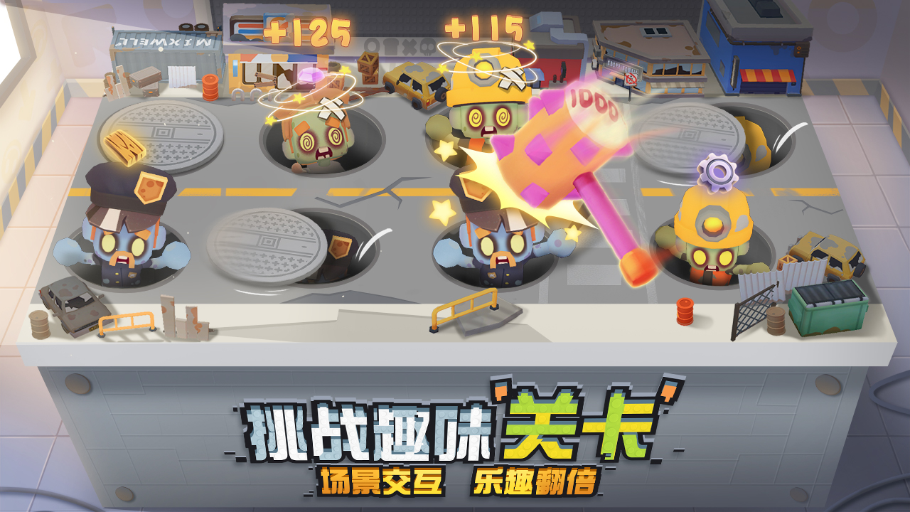 代号：DL游戏截图