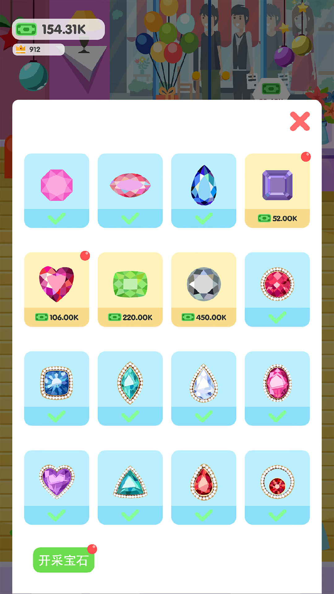 我的宝石星游戏截图