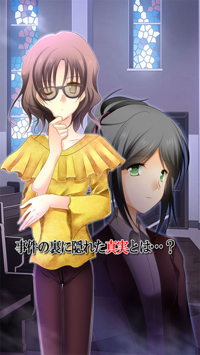 終わりなき眠り游戏截图