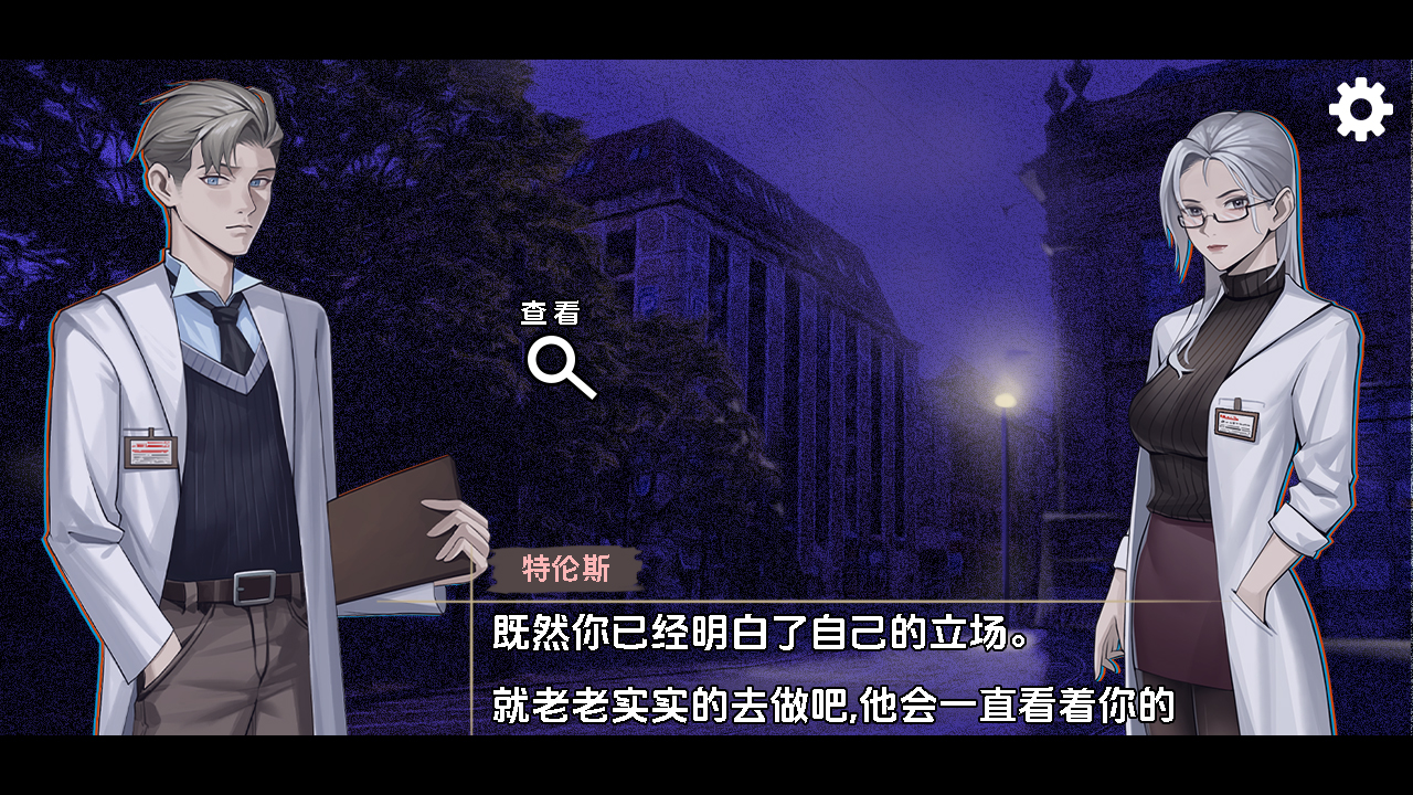 劳布伦斯与蛇之火游戏截图