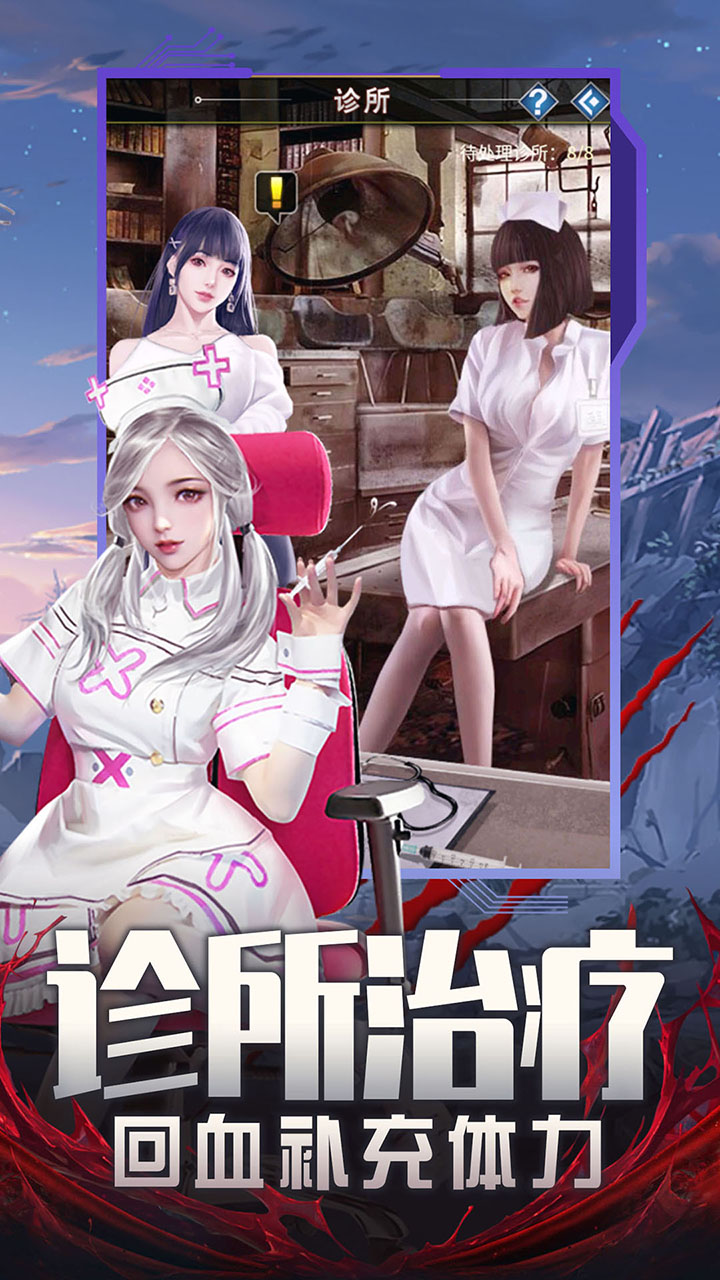 地球保卫战游戏截图