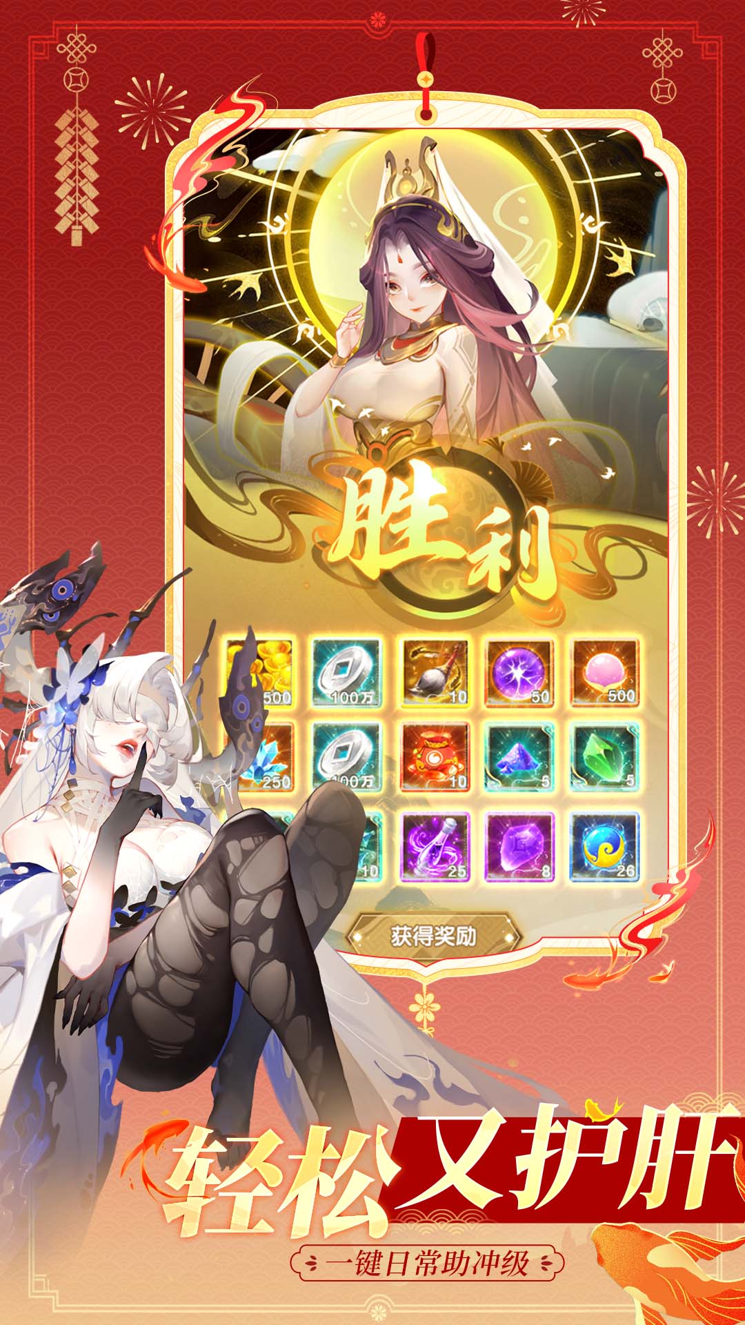 道友请留步游戏截图