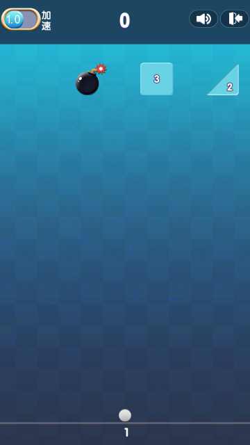 方块弹珠游戏截图