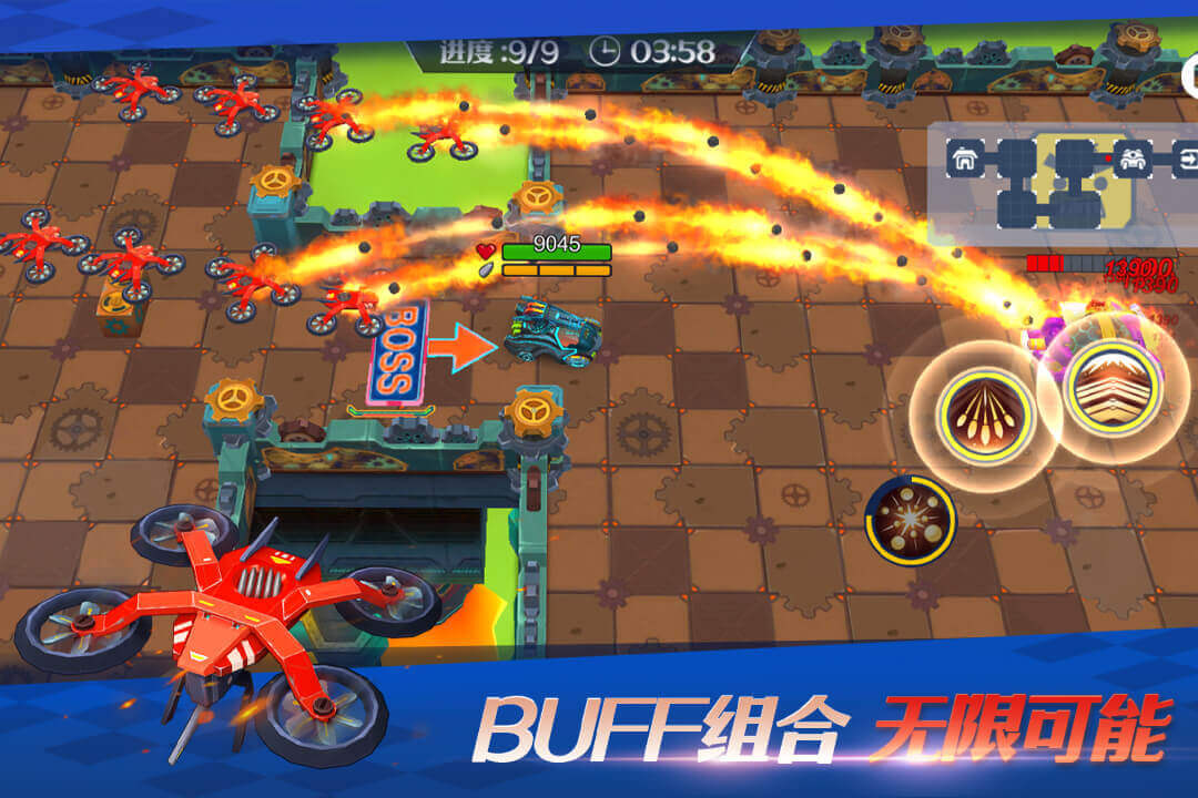 坦克无敌游戏截图