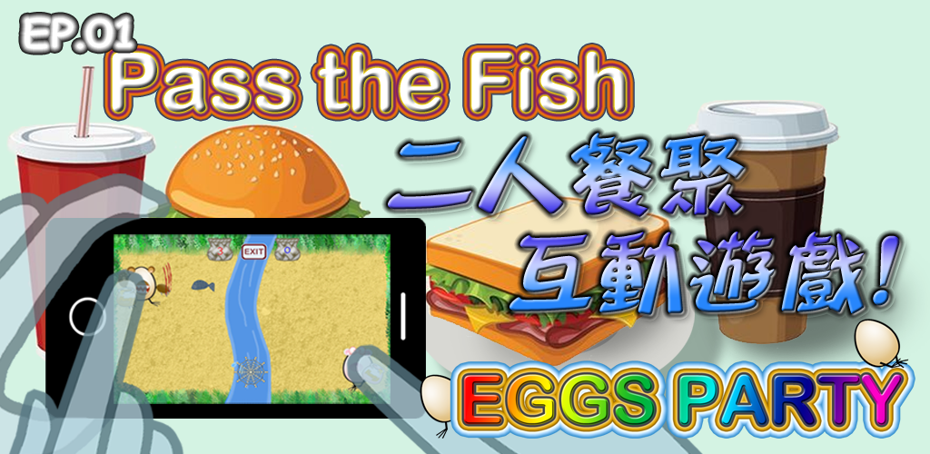 Eggs Party ep1：Pass The Fish游戏截图
