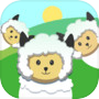 送三只小羊回家icon