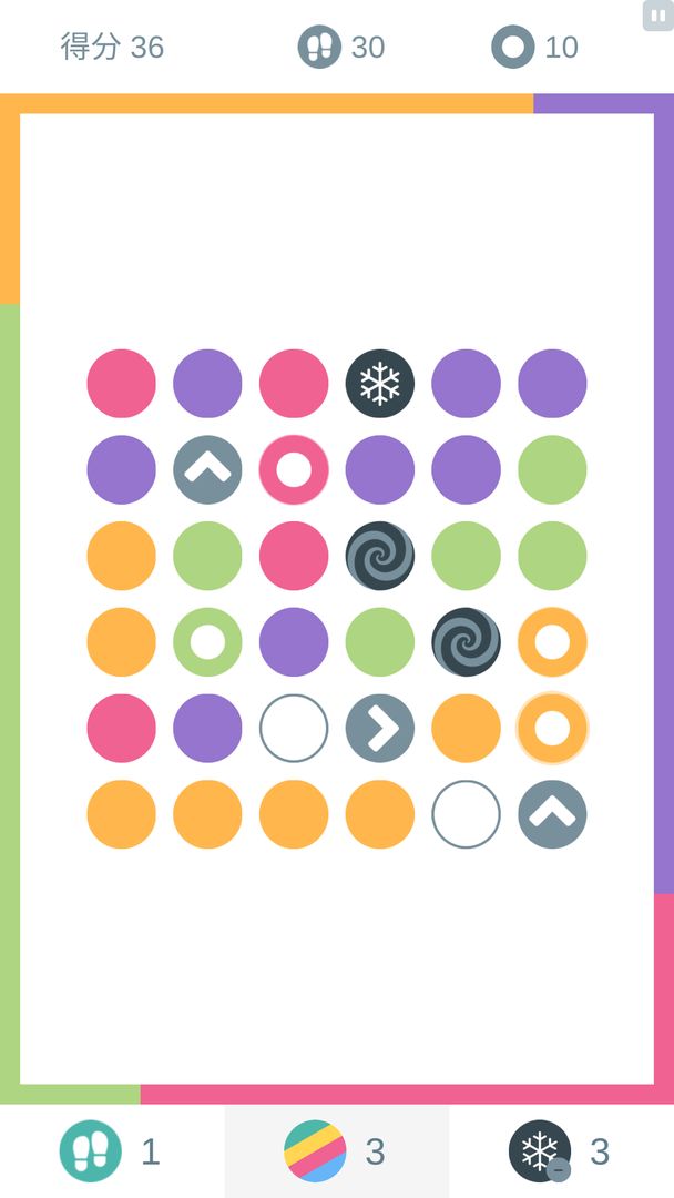 色彩边缘游戏截图