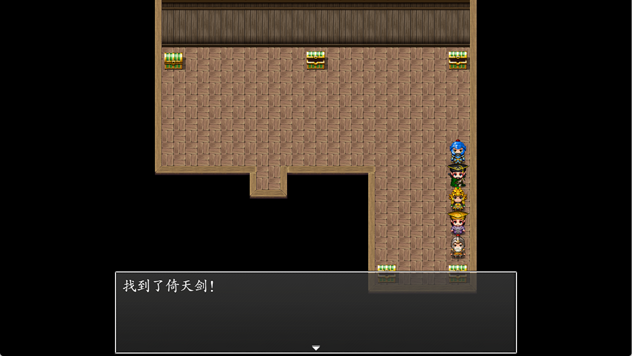 吞食天地2022游戏截图