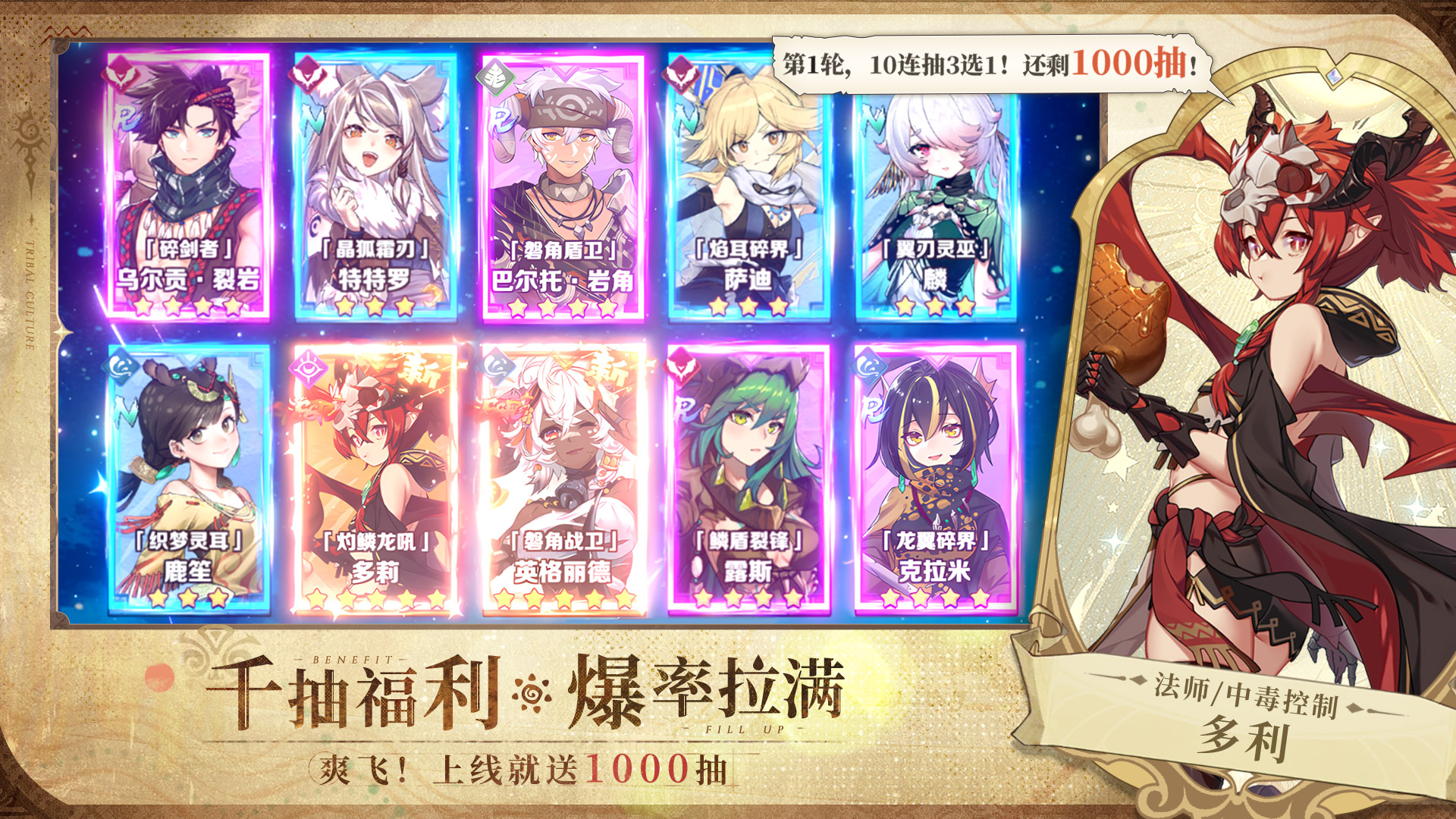 卢希达：起源游戏截图