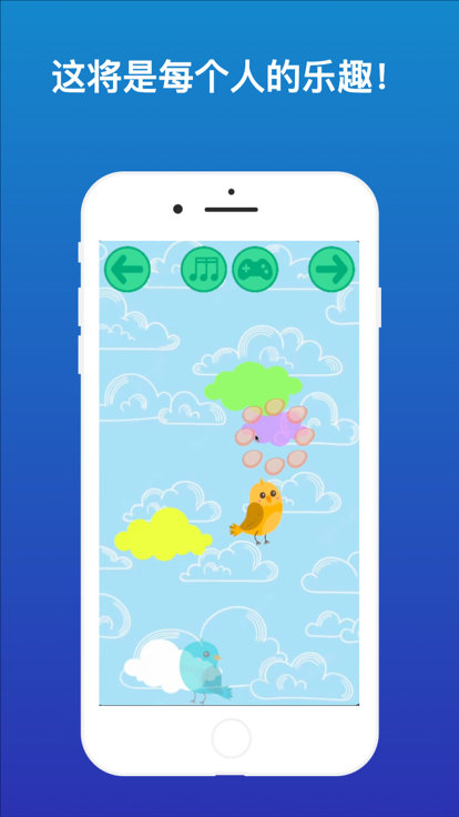 流行球与动物-哇！游戏截图