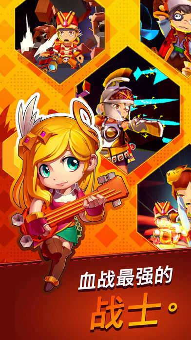 Hunter Run游戏截图