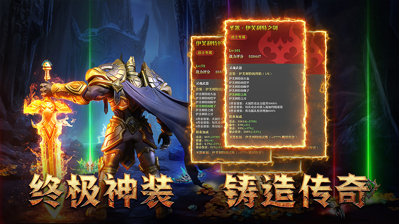 地牢猎手6游戏截图