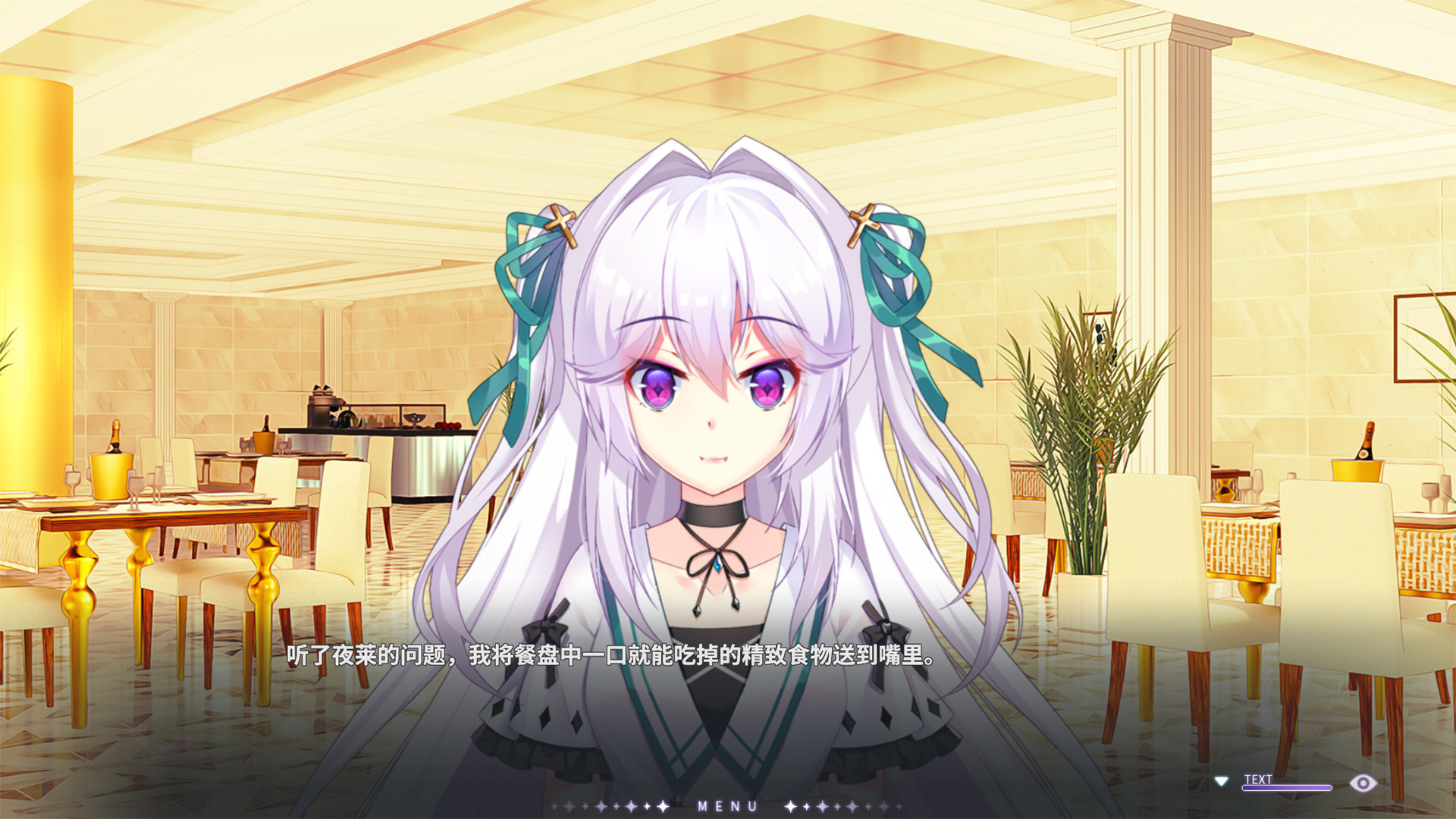 Vampires' Melody游戏截图