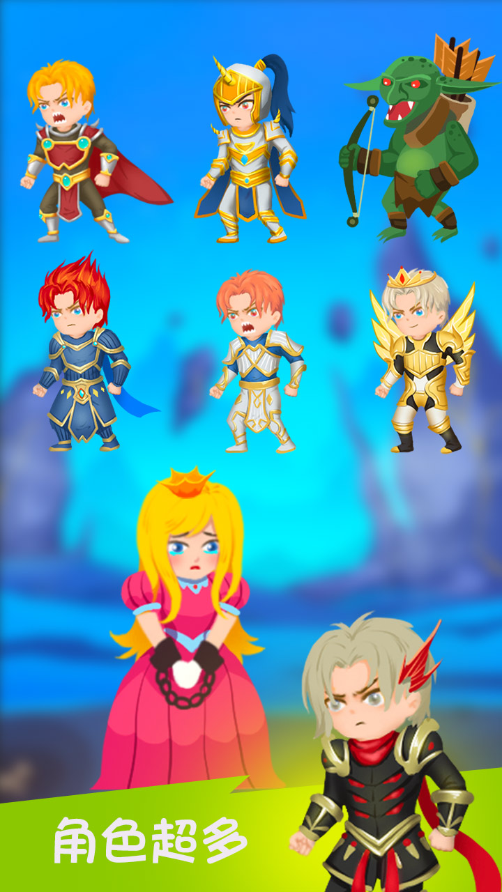 英雄密室脱险游戏截图