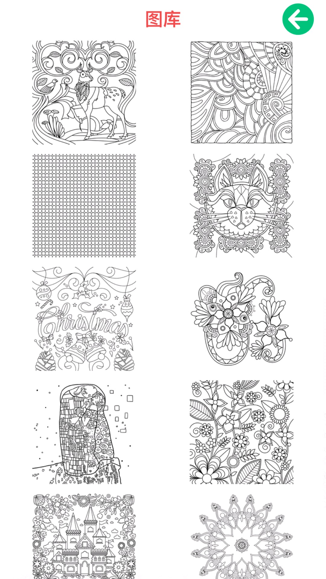 疯狂填色绘本(Colorly)-秘密花园着色书laker游戏截图