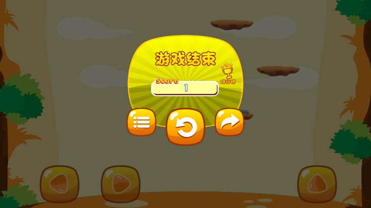 忍者跳跃3游戏截图