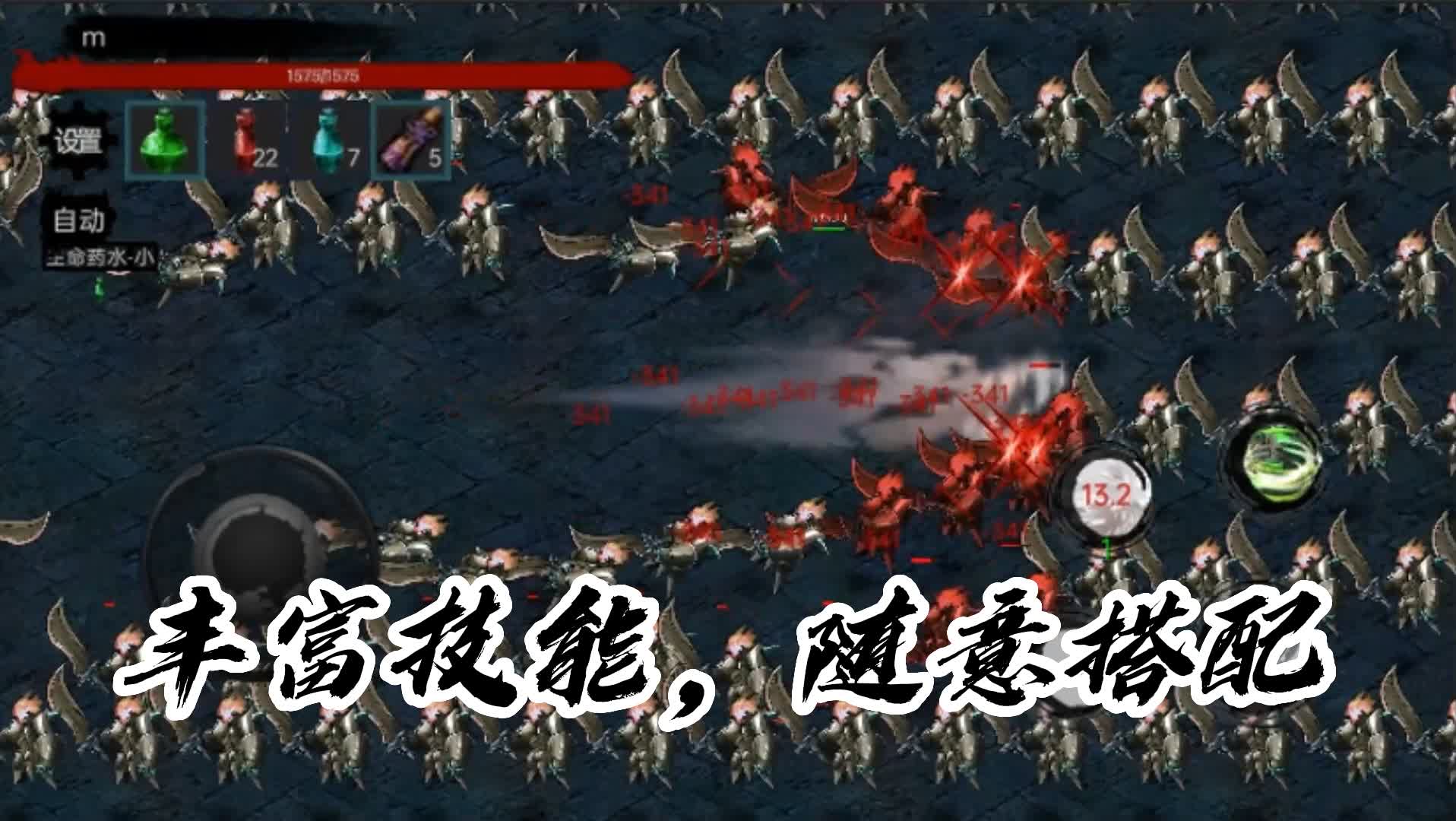 墨影剑心游戏截图