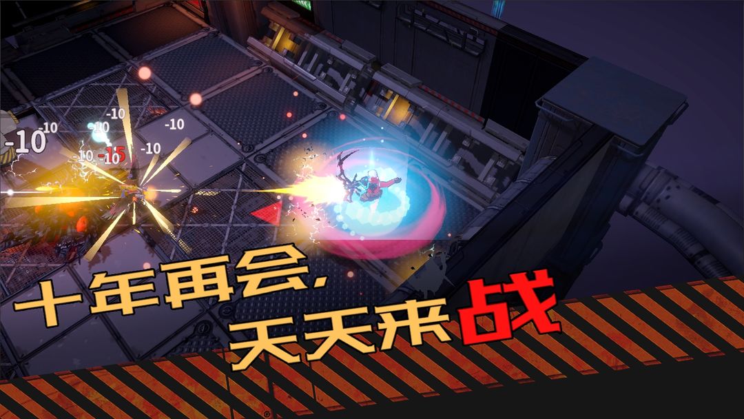 合金突变(测试服)游戏截图