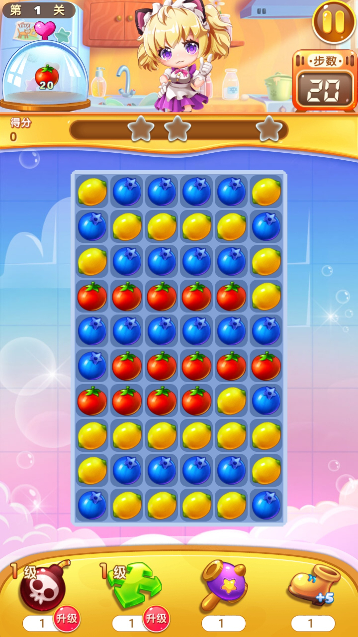 开心消水果游戏截图