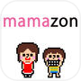 mamazon　〜トキを越えた贈り物〜icon
