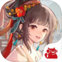 华夏绘世录icon