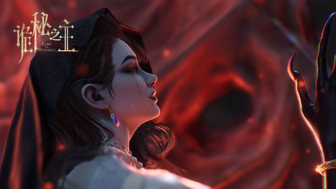 诡秘之主游戏截图