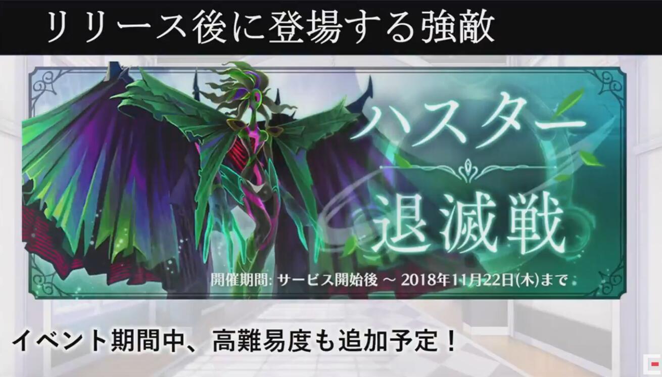 10月30日纯白魔女日服生放送整理 纯白魔女综合讨论 Taptap 纯白魔女社区