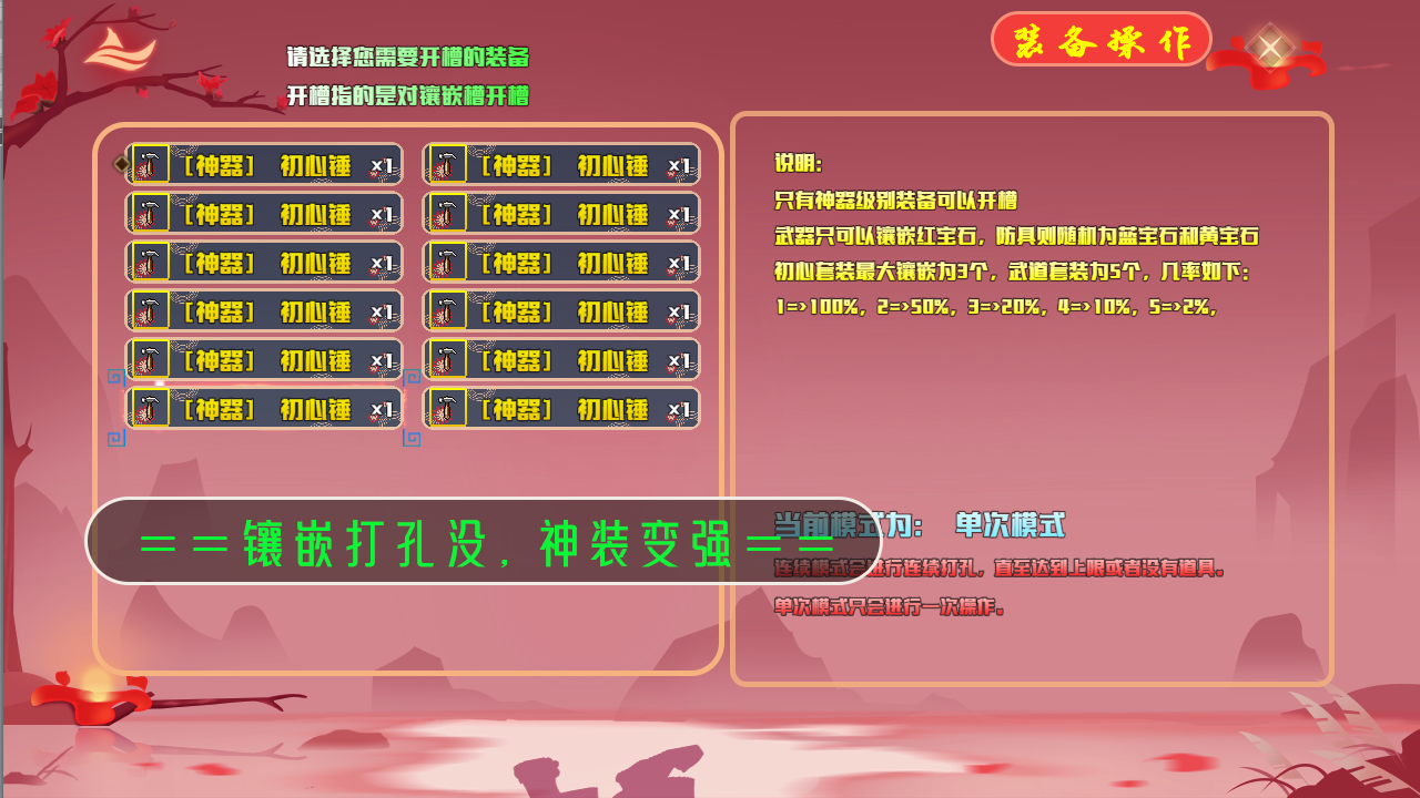 历史的尘埃游戏截图