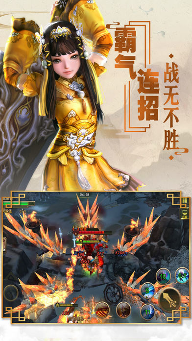 魂剑冢 - 热门3D动作格斗手游游戏截图