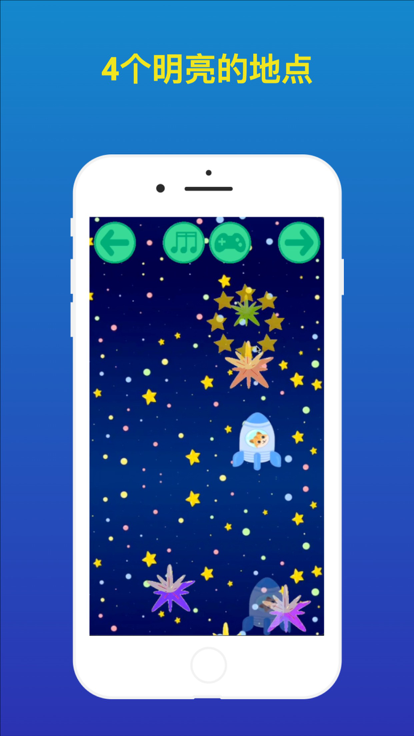 流行球与动物-哇！游戏截图