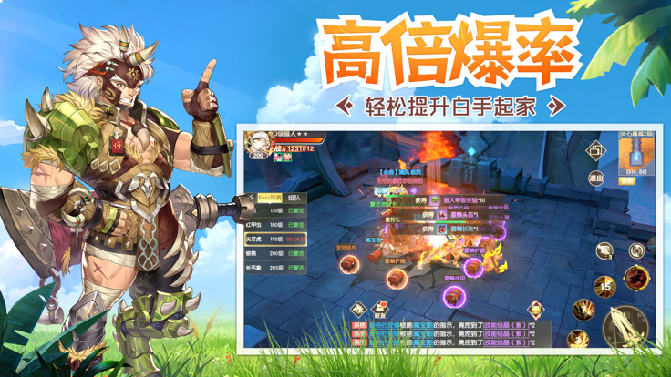 魔力灵宠游戏截图