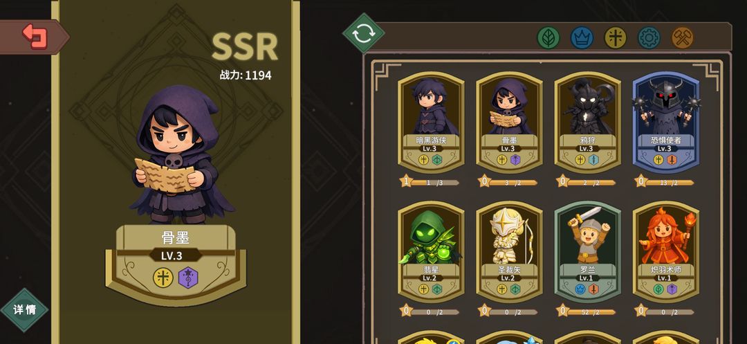 受死吧魔王游戏截图