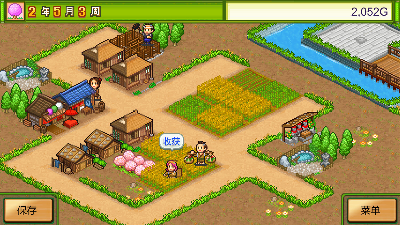 大江户物语 (Oh! Edo Towns)游戏截图